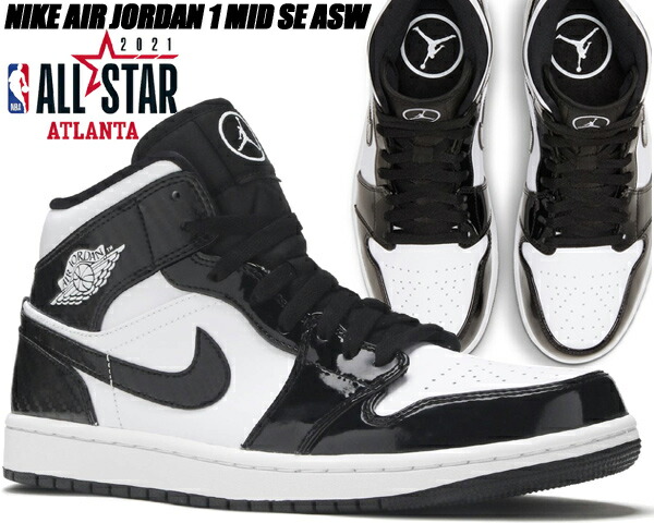 all star aj1