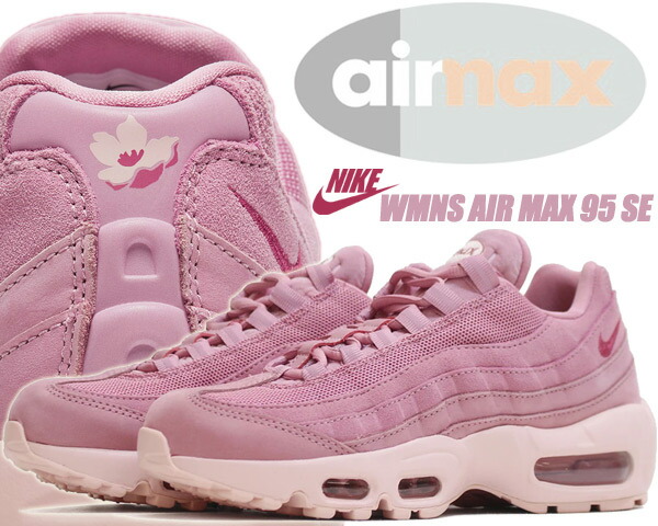 時間指定不可 Nike Wmns Air Max 95 Se Sakura Fireberry Fireberry Dd5398 615 ナイキ ウィメンズ エアマックス 95 桜 さくら スニーカー レディース ピンク ベージュ Am95 スペシャル 新品即決 Werther Com Br