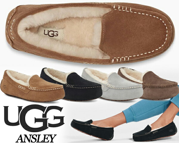 アグ UGG ローファー フラットシューズ Kaley ケイリー シープスキン 楽天市場】アグ UGG ローファー フラットシューズ Kaley