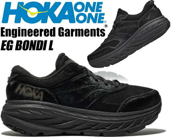 HOKA ONE ONE ENGINEERED GARMENTS BONDI L Black Cow Hair 1127734