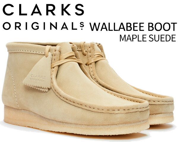 楽天市場】CLARKS WALLABEE DARK BROWN SUEDE 26156606 クラークス ワラビー ダークブラウン スウェード  クレープソール スエード : LIMITED EDT