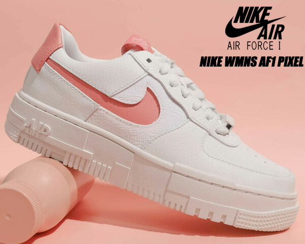 楽天市場 Nike Wmns Af1 Pixel Summit White Rust Pink Ck6649 103 ナイキ ウィメンズ エアフォース 1 ピクセル レディース スニーカー ホワイト ピンク Airforce Limited Edt