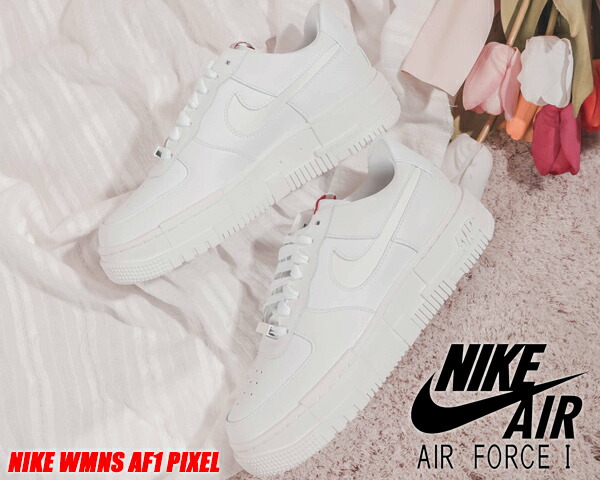 楽天市場 Nike Wmns Af1 Pixel White Summit White Ck6649 105 ナイキ ウィメンズ エアフォース 1 ピクセル ホワイト サミットホワイト 白 Limited Edt