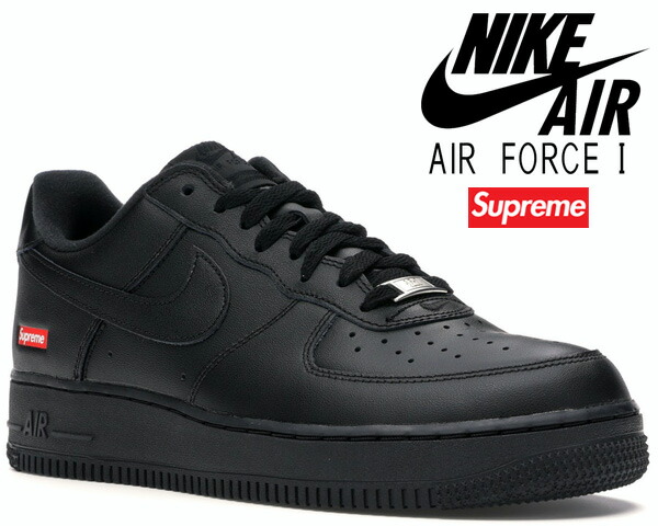 NIKE AIR FORCE 1 LOW / SUPREME black/black cu9225-001 ナイキ エアフォース 1 シュプリーム  スニーカー ブラック AF1 LO | LIMITED EDT