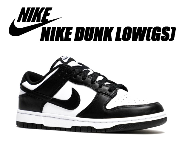 楽天市場】NIKE DUNK LOW SE (GS) off noir/mtlc pewter dh9764-001