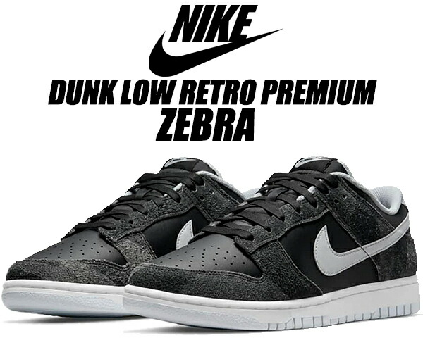 楽天市場】NIKE DUNK LOW RETRO black/white-off noir BLACK