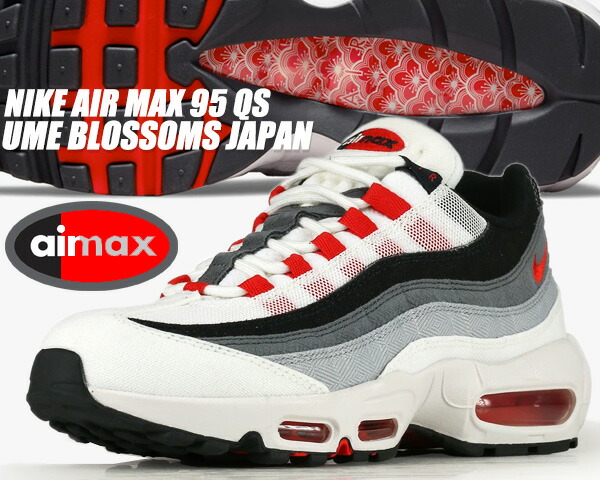 Nike Air Max 95 Qs Ume Blossoms Japan Summit White Chile Red Dh9792 100 ナイキ エアマックス 95 Qs スニーカー レッド グラデーション グラデ 梅 ジャパン Deerfieldtwpportage Com