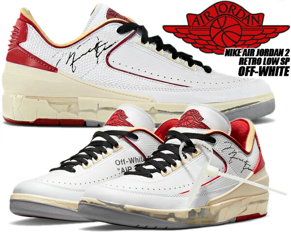 楽天市場】NIKE AIR JORDAN 2 RETRO CHICAGO white/varsity red-black