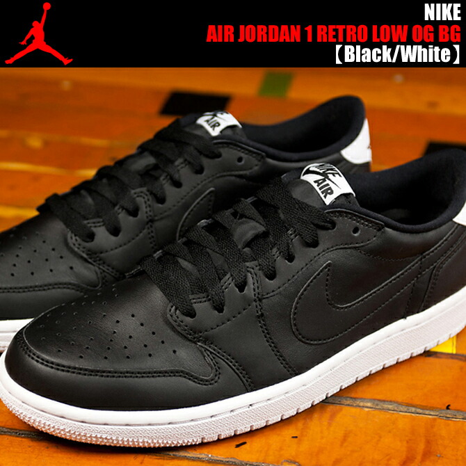 nike air jordan 1 retro low nike air jordan 1 retro low