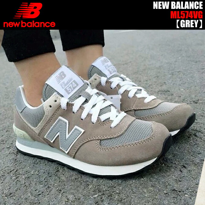 new balance newest model