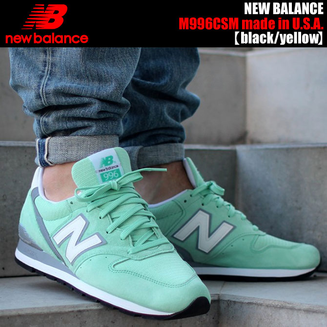 new balance 754 rood