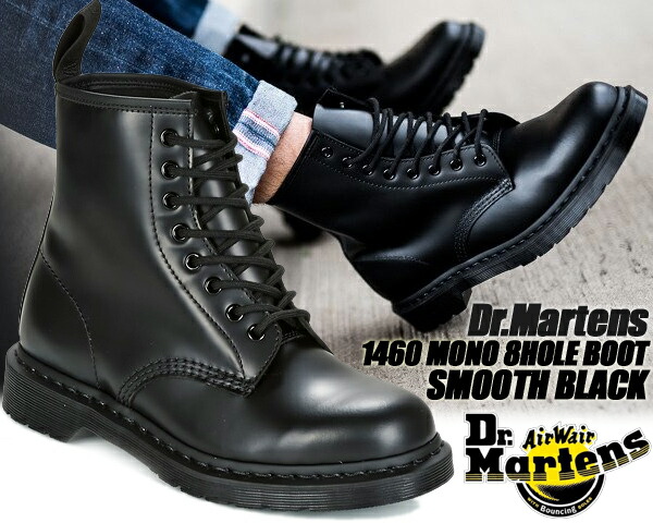 Dr Martens★1460 VINTAGE SMOOTH★8ホール★兼用 