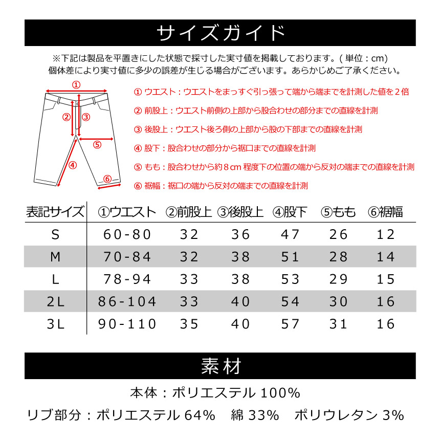 ジャージパンツ メンズ 7分丈 ストレッチ ジャージ 下 UPF50+ 豪華 UVカット スポーツ 送料無料 クロップドパンツ RQ0908  トレーニング ライン入り ハーフパンツ 通販A3