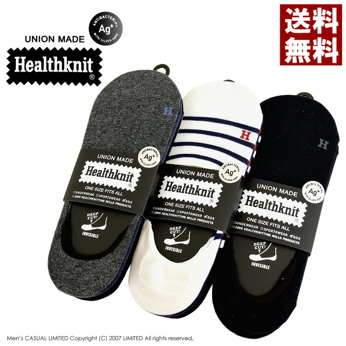 楽天市場】Healthknit ヘルスニット 3P スニーカーソックス メンズ 靴下 3足組 セット ショート アンクル 送料無料 通販M15【5D0637】  : LIMITED 2ND