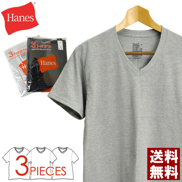 楽天市場】Hanes ヘインズ メンズ 半袖 tシャツ 2Pパック 2枚組 インナー 白 無地 クルーネック Vネック カットソー ブランド 送料無料  通販A3【13C0373】 : LIMITED 2ND