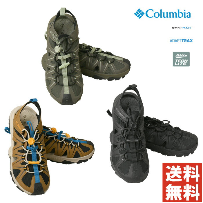 《ポイント20倍》columbia コロンビア ピークフリーク ラッシュ シャンダル メンズ シューズ サンダル スニーカー キャンプ アウトドア ブランド BM0341 【2D1-1406】 送料無料