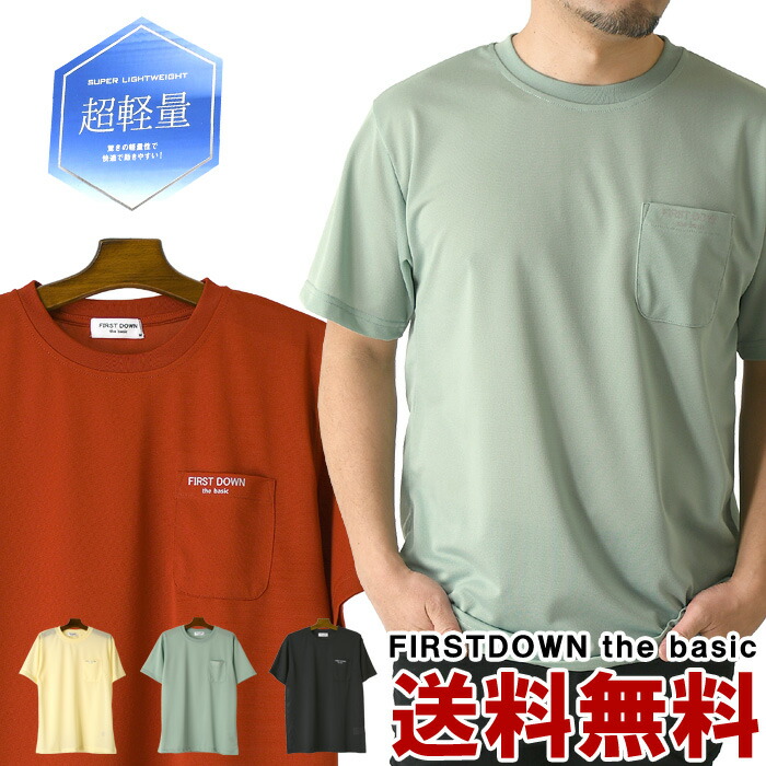 楽天市場】半袖 tシャツ メンズ ビッグシルエット 吸汗 速乾 ドライ ストレッチ 無地 カットソー ゆったり ワイド ドロップショルダー スポーツ  アウトドア オーバーサイズ 送料無料 通販A15【RH4-0943】 : LIMITED 2ND