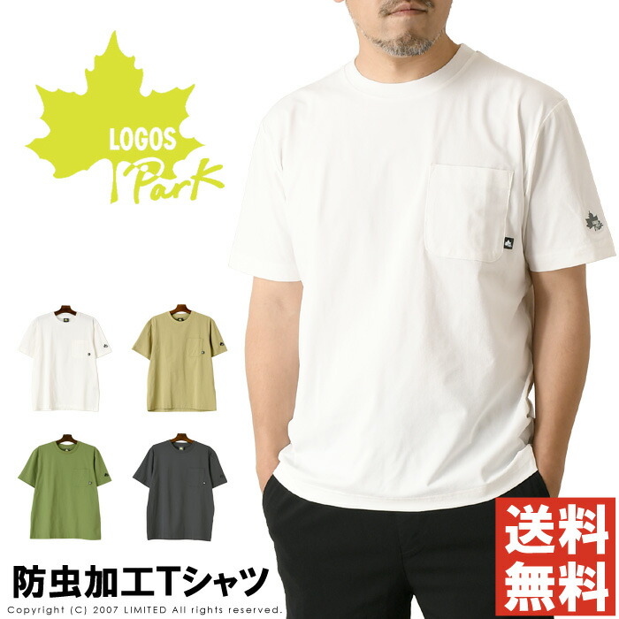 BOSS ボス 胸ロゴ シンプル 半袖Tシャツ 3枚組 関税送料無料 BOSS - 【BOSS】NEWロゴ Tシャツ (ホワイト) / ユニセックス