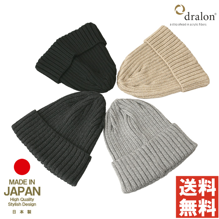 楽天市場】ビーニー アクリル ニットキャップ ワッチ 帽子