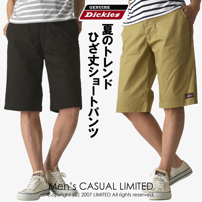 dickies genuine shorts