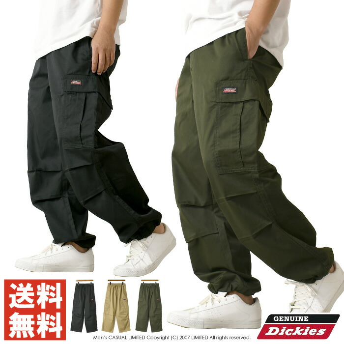 GENUINE Dickies ジェニュイン ディッキーズ ワイド カーゴパンツ メンズ ワークパンツ ワイドパンツ ミリタリー 【RL4-1340】 送料無料 通販A3