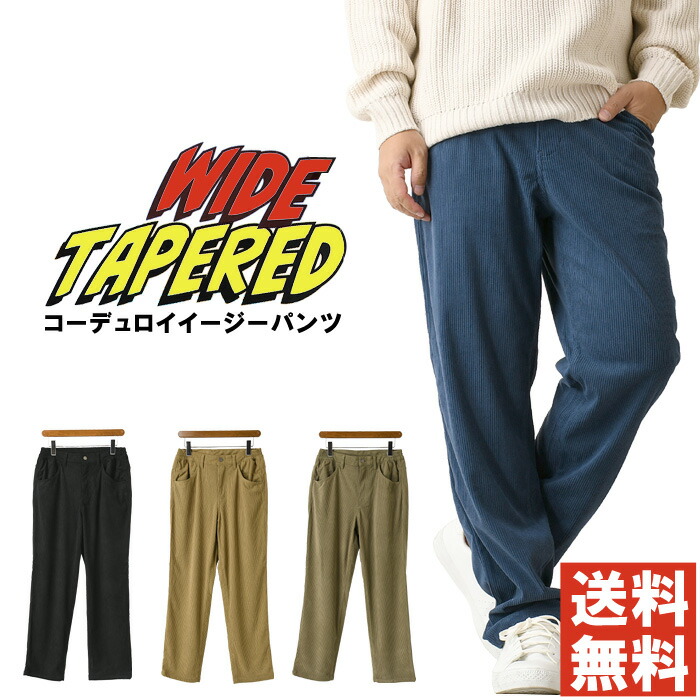 美品 Carhartt WIP コーデュロイ NEWEL PANT カーハート neo_i031456