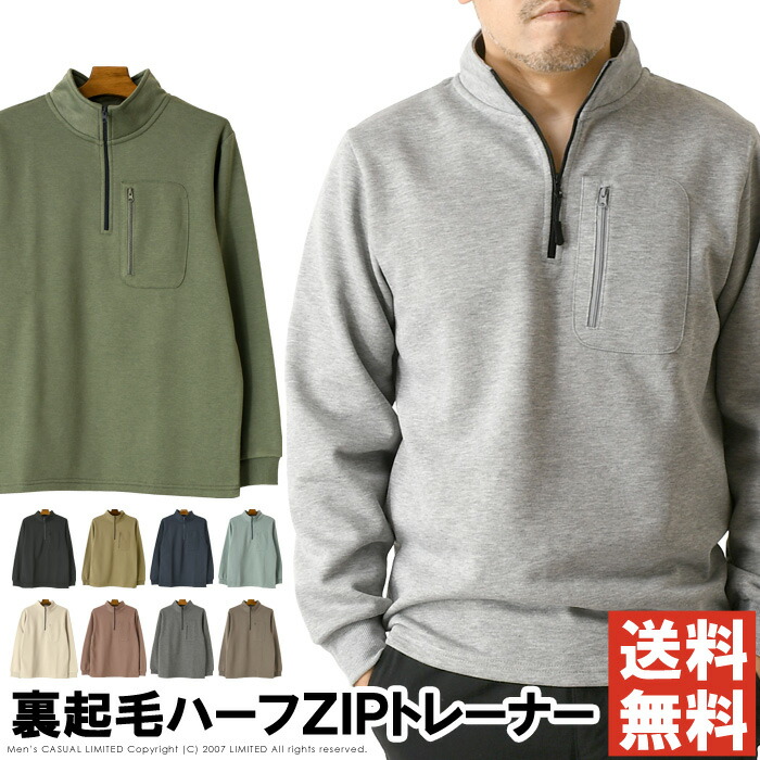 楽天市場】フリース ジャケット メンズ スタンドネック フルジップ