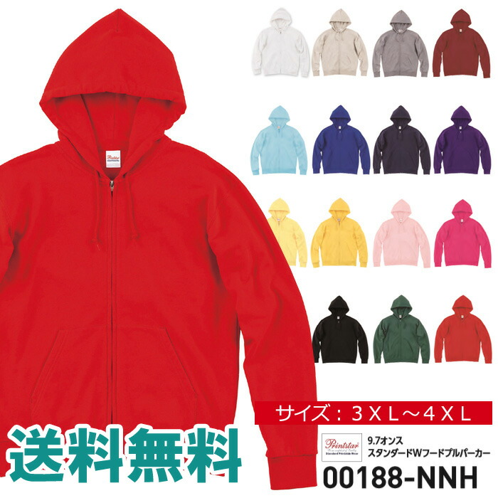 ALL ONE ボスサイドショルダープリント パーカー　サイズXS 楽天市場】【XS-2XL】スタンダードWフードプルパーカー