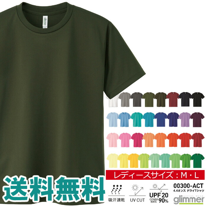 【在庫有 即国内発】   後染め ポケットTシャツ J2A4572_sq_grande.jpg?v=1647641627