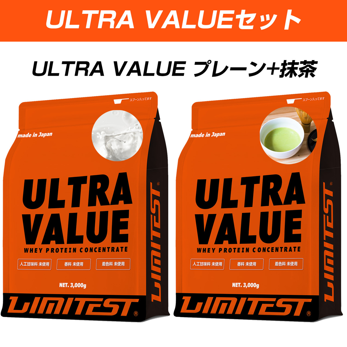 楽天市場】LIMITEST(リミテスト)ホエイプロテイン ULTRA VALUEウルトラ