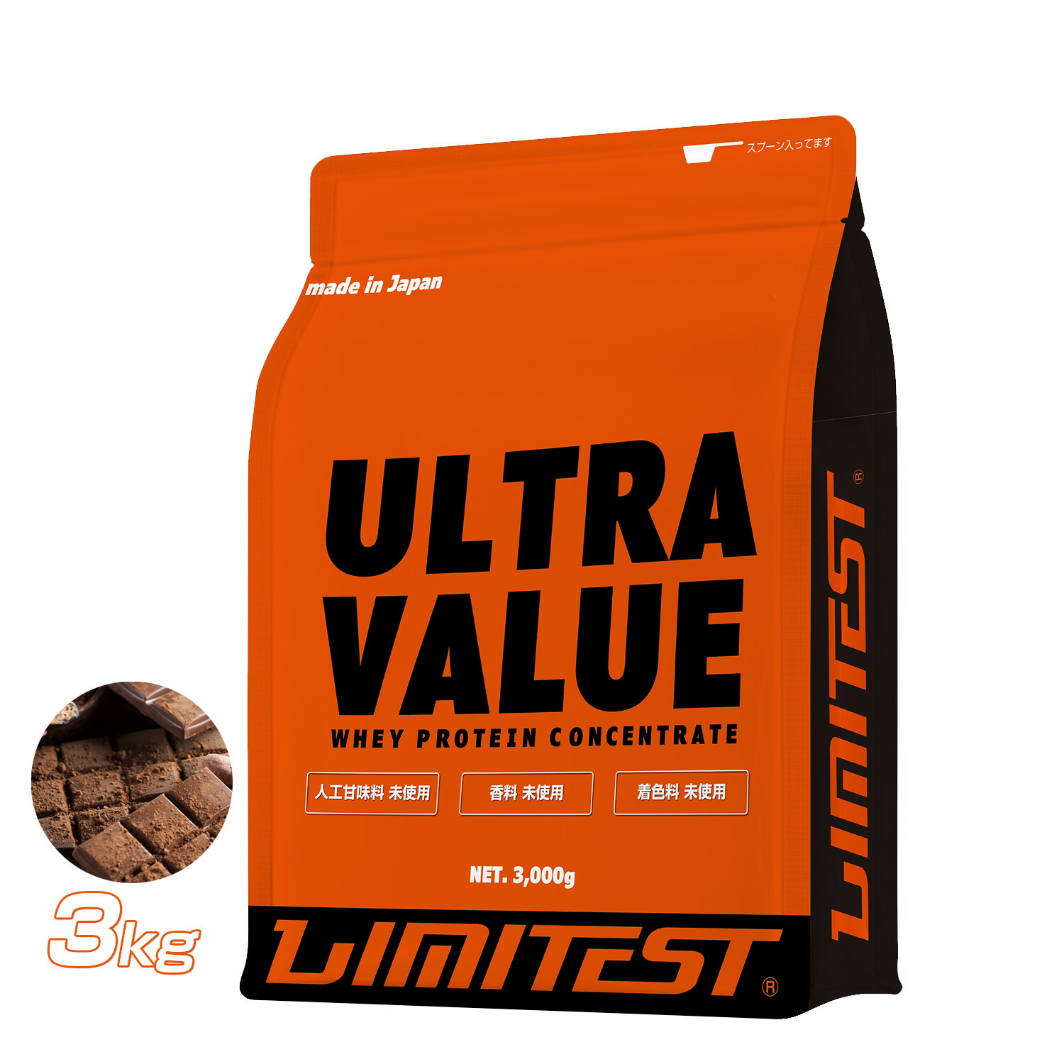 お得な情報満載 リミテスト Deliciousシリーズ ホエイプロテイン 工場直販 国産 1kg プロテイン LIMITEST 