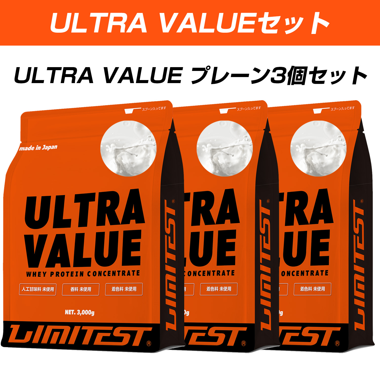 楽天市場】LIMITEST(リミテスト) ホエイプロテイン ULTRA VALUE 