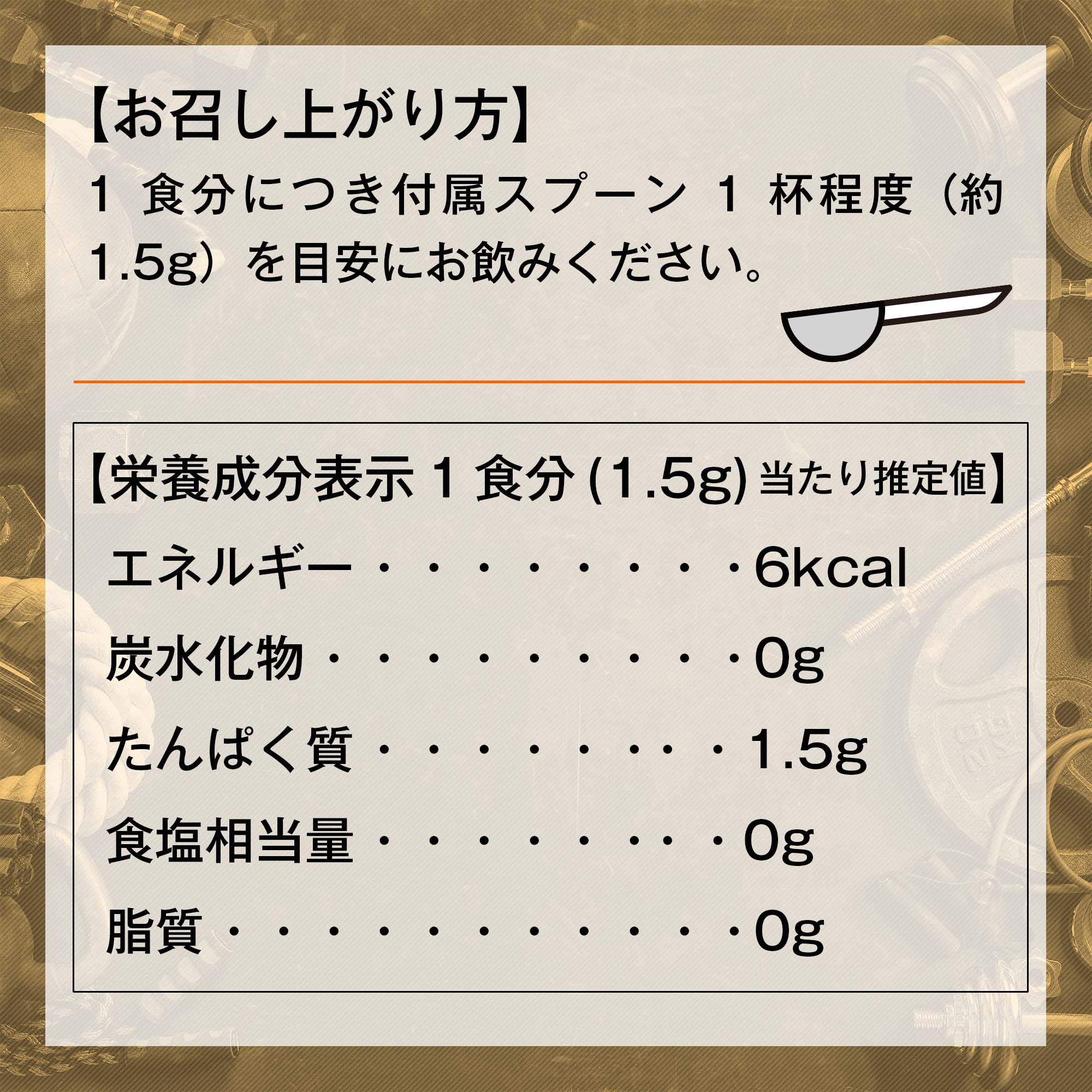 楽天市場 リミテスト ベタイン 工場直販 150g 約60食分 リミテスト Limitest 楽天市場店