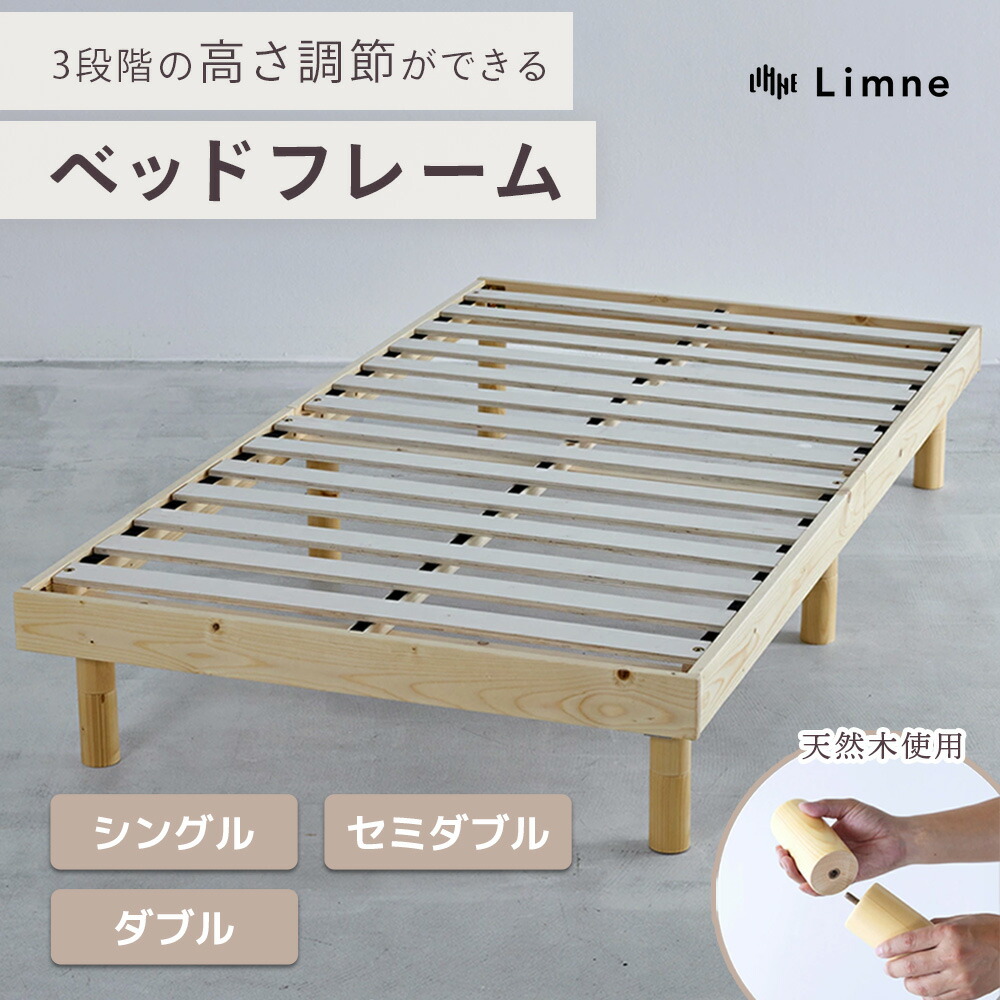 LIMMEリムネ/ノンスプリングマットレス ダブル/専用シーツ付き 楽天市場】【 送料無料 】Limne ( リムネ ) ボックスシーツ シングル