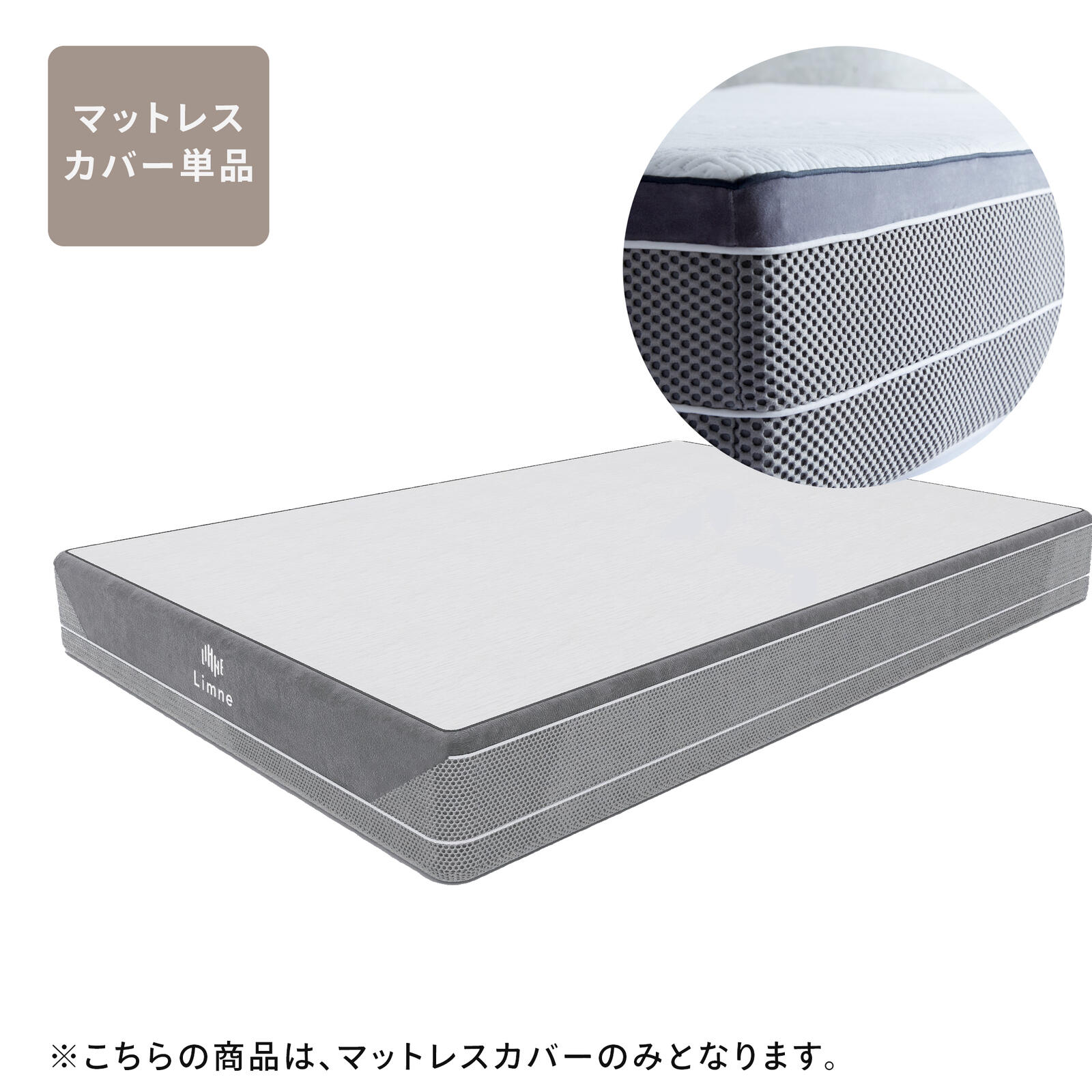 楽天市場】【 送料無料 】Limne ( リムネ ) ボックスシーツ