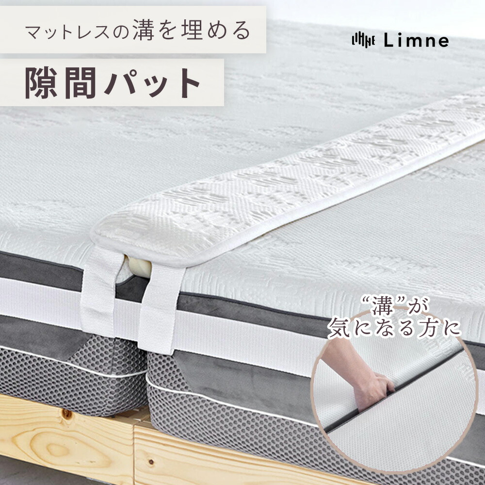 楽天市場】【 送料無料 】Limne ( リムネ ) ボックスシーツ