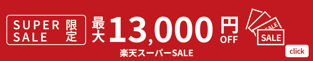 楽天市場】【 送料無料 / 120日トライアル 】Limne ( リムネ