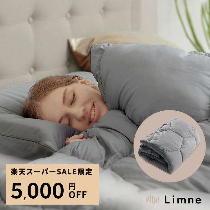 楽天市場】＼楽天スーパーSALE 限定 半額／【楽天】LIMNE×A.A.TH