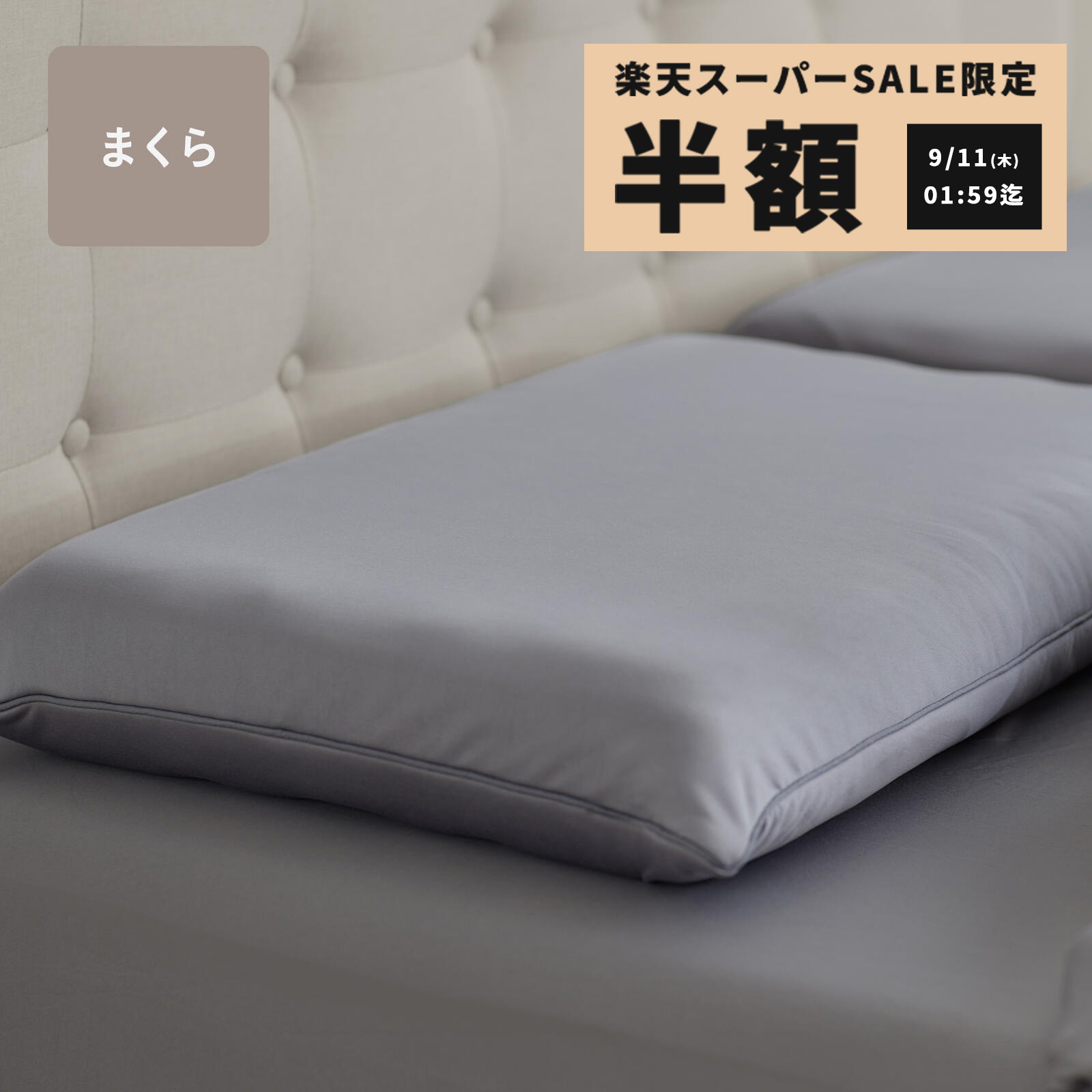【セミダブル】リムネ三つ折りマットレス Limne 折り畳みマットレス 楽天市場】＼スーパーSALE限定 9/11 01:59まで 20000円オフ