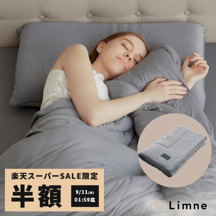 楽天市場】＼スーパーSALE限定 9/11 01:59まで 20000円オフ