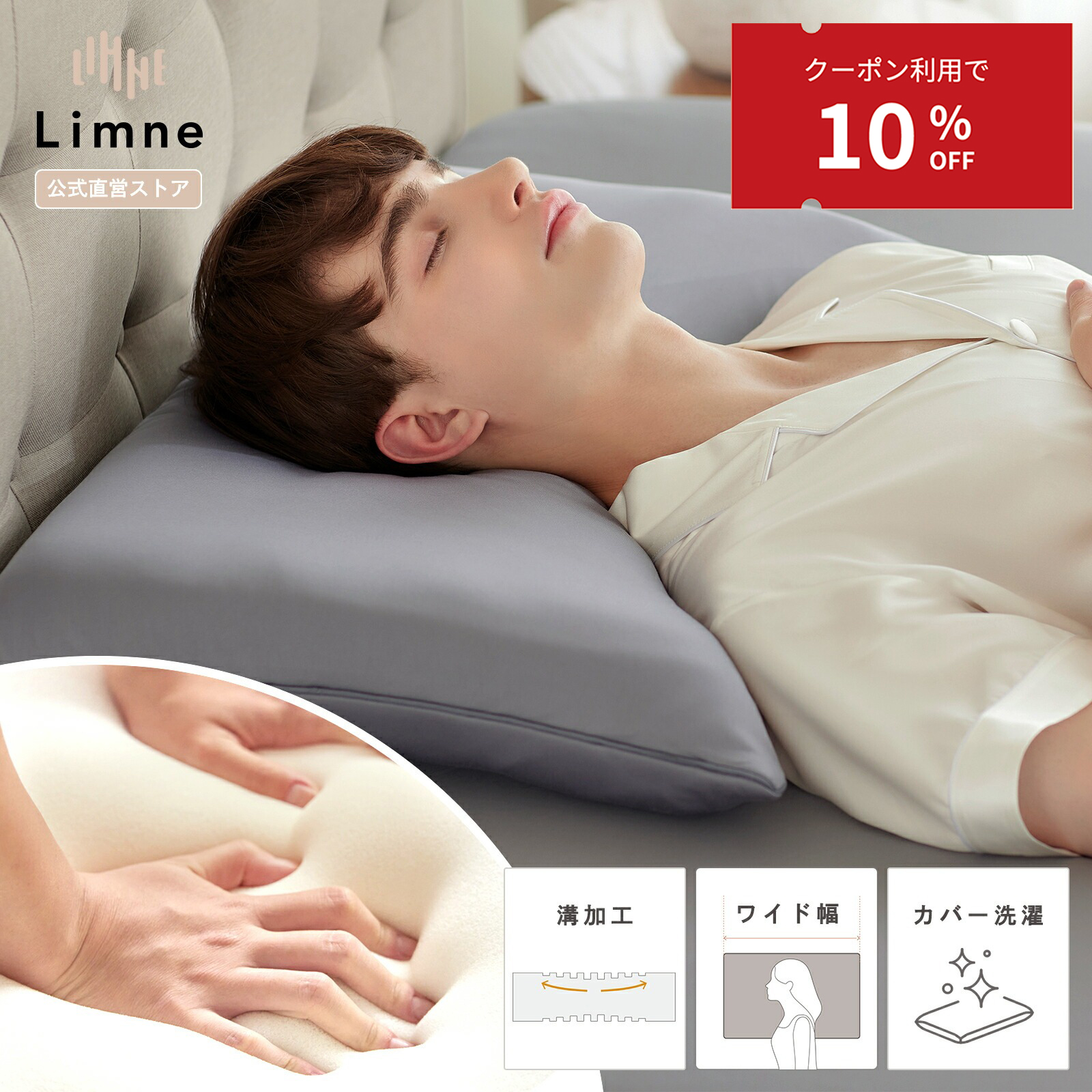 楽天市場】【 送料無料 】Limne ( リムネ ) 枕 マクラ 低反発 独自開発