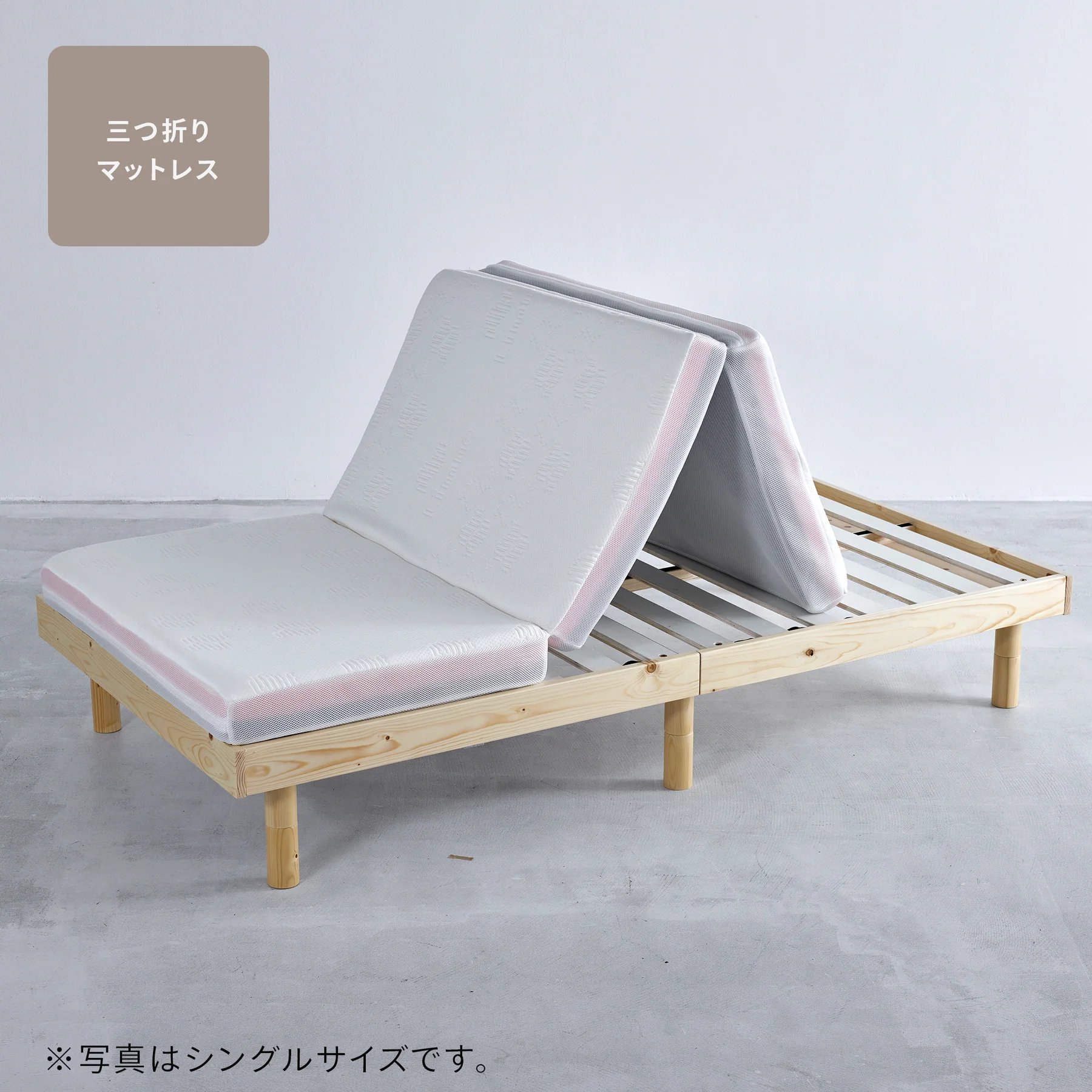 新品未開封⭐︎Limne セミダブル用 ボックスシーツ 2枚 送料無料 】Limne ( リムネ ) ボックスシーツ セミダブル