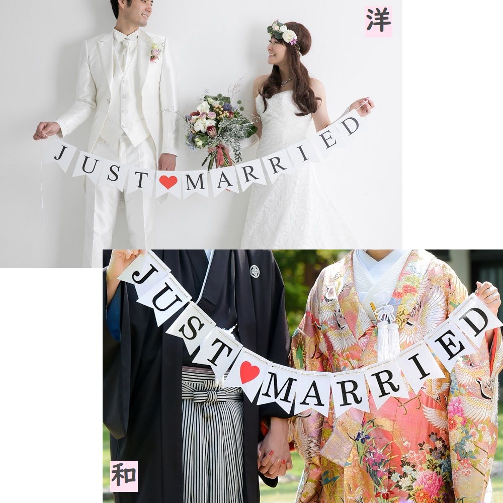 ウェディング ガーランド ハート付き ホワイト Just 低廉 Married 結婚しました 紐付き 結婚式 結婚 前撮り 演出 和装 ウェルカムスペース 紙製 小物 Wed Wh 飾りつけ 装飾 受付 飾り Ga ウェディング ガーランド ハート付き ホワイト Just 低廉 Married 結婚しました 紐付き 結婚式 結婚 前撮り 演出 和装 ウェルカムスペース 紙製 小物 Wed Wh 飾りつけ 装飾 受付 飾り Ga