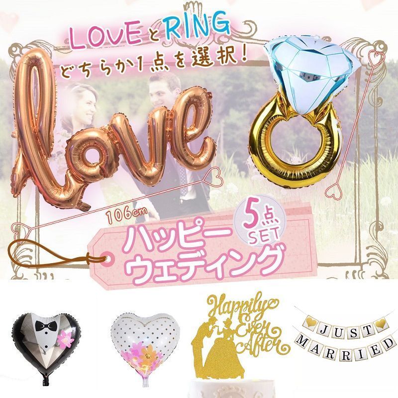 楽天市場】ウェディング ガーランド ハート付き ホワイト JUST MARRIED（結婚しました）紐付き 結婚式 結婚 前撮り 演出 小物 装飾 受付  飾り ウェルカムスペース 飾りつけ 和装 紙製 GA WED-WH- : 輸入雑貨店 Limpomme