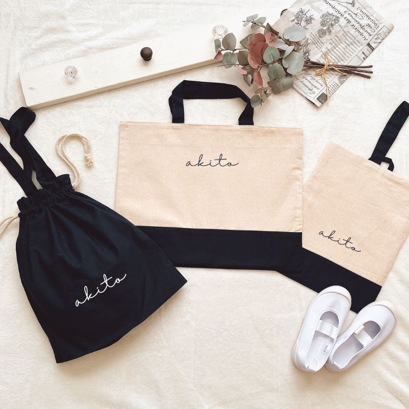 楽天市場】名入れ♪通園バッグ 上靴袋(英字) レッスンバッグ 名入れ 卒