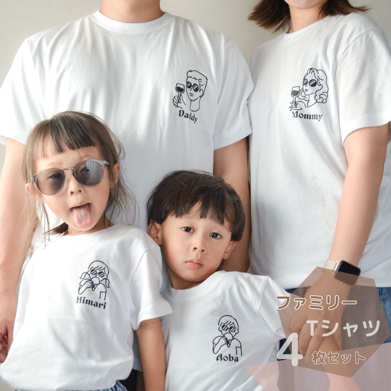 familiar 男の子Tシャツ　2枚セット　80センチ imgrc0101163637.jpg