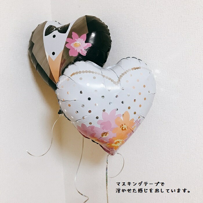 楽天市場 Ss ウェディング バルーン セット 新郎新婦 ハート 風船 結婚記念日 夫 妻 プレゼント 結婚 結婚式 披露宴 演出 受付 バルーン 風船 飾り 装飾 飾り付け アイテム Ss 輸入雑貨店 Limpomme