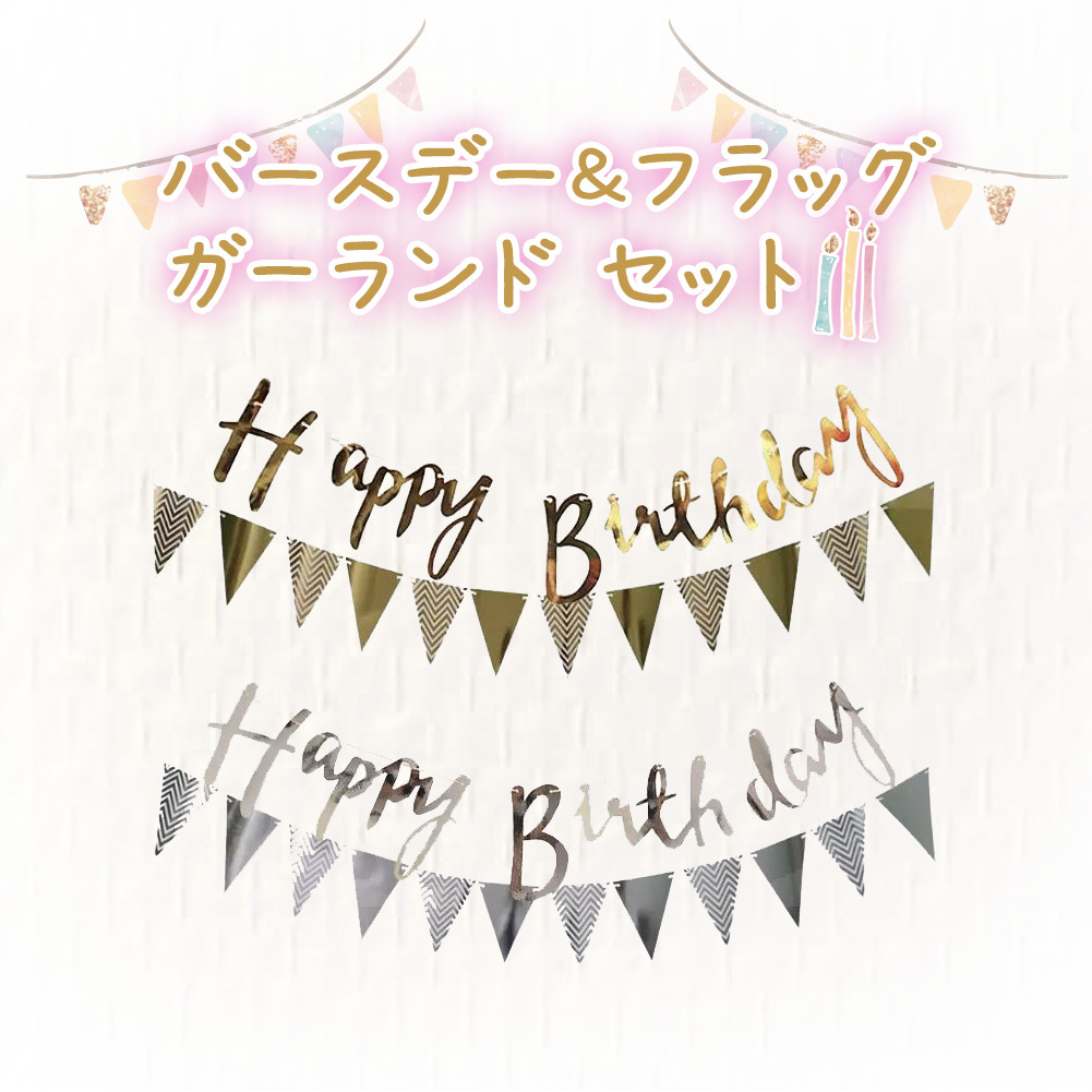 楽天市場 ケーキトッパー 紙製 筆記体 大人 バースデー 誕生日 お誕生日 デコレーション ケーキ 飾り 手作りケーキ ケーキ専用 誕生日ケーキ Happy Birthday 紙製tp Hb 輸入雑貨店 Limpomme