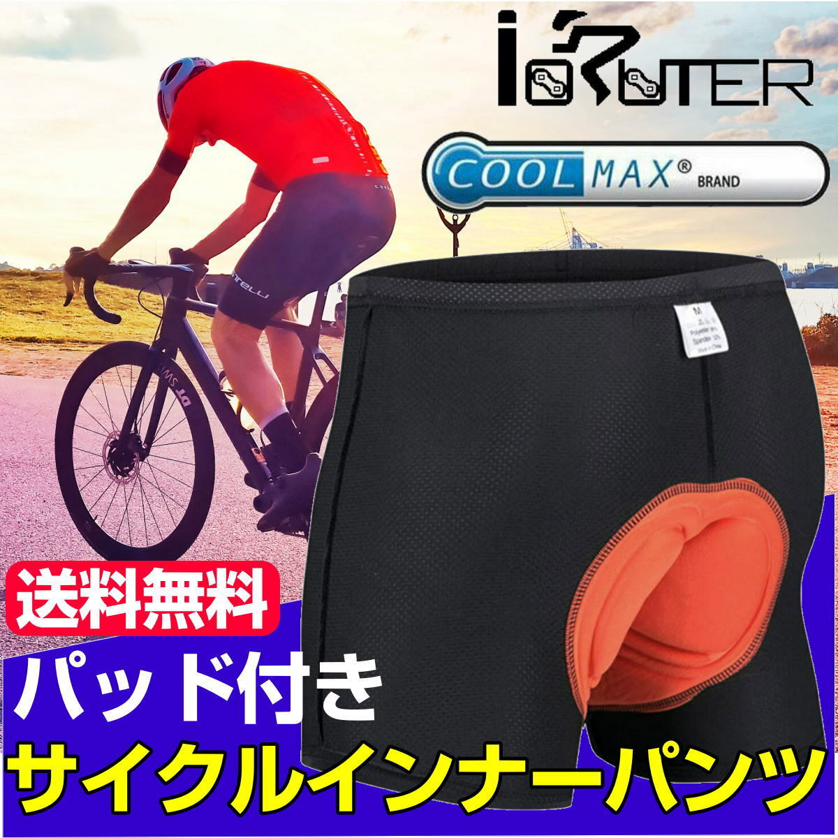 楽天市場】【半額クーポン配布中☆9月11日1:59迄】サイクル