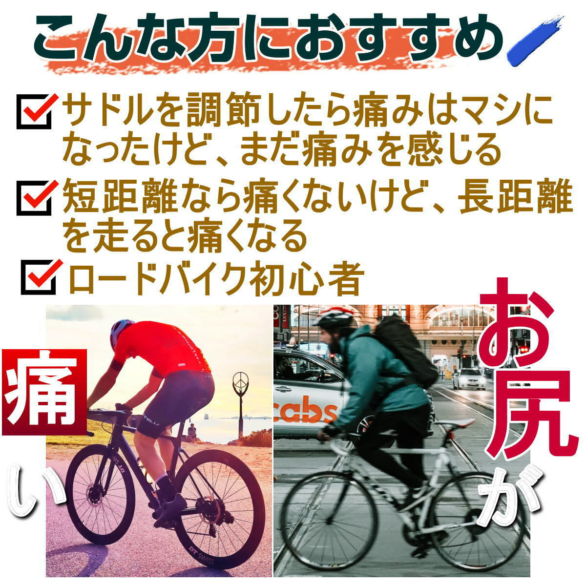 大放出セール】【大放出セール】サイクル インナーパンツ 自転車 サイクルパンツ 3Dゲルパッド レーサーパンツ スポーツ メンズ 痛み軽減 伸縮性  柔軟性 抗菌防臭 速乾 通気性 サイクルウェア、ヘルメット